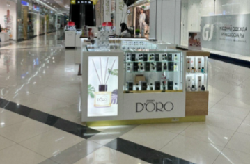 ТЦ "Выходной"