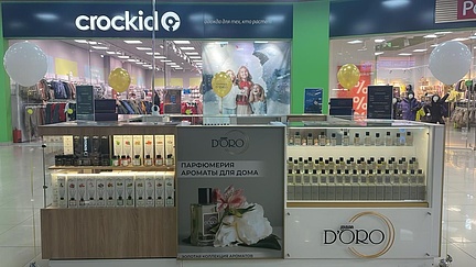 ТРЦ Мадагаскар