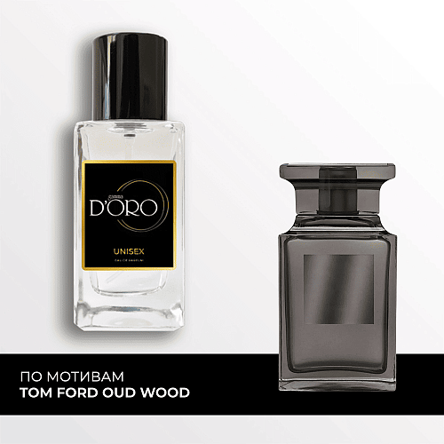 TOM FORD Oud Wood SU174