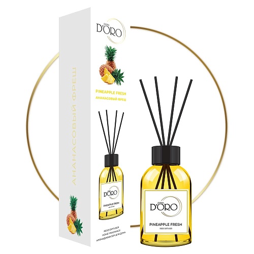 Аромадиффузор «Ананасовый фреш» – Фото 2