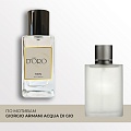 M1 по мотивам Giorgio Armani Acqua Di Gio 100 мл M1