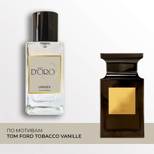 Аналоги духов Tom Ford Tabacco Vanille U12