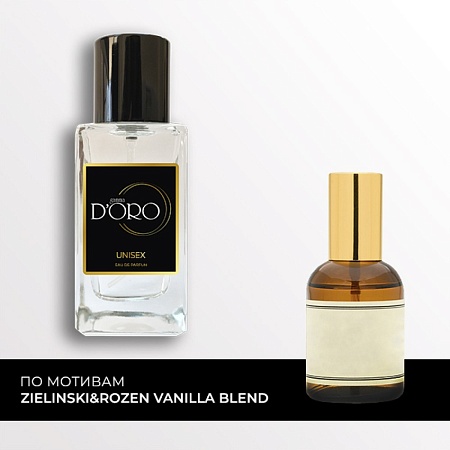 SU14 по мотивам Zielinski&rozen Vanilla Blend 50 мл SU14
