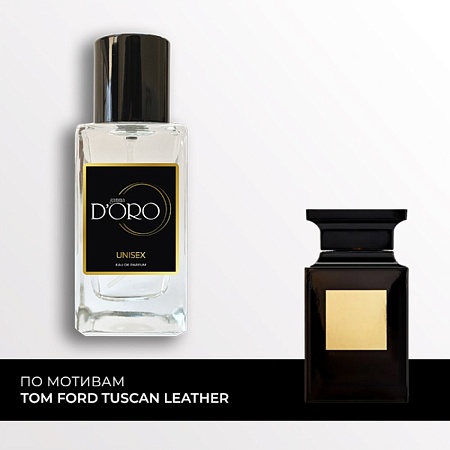 SU107 по мотивам Tom Ford Tuscan Leather 50 мл SU107