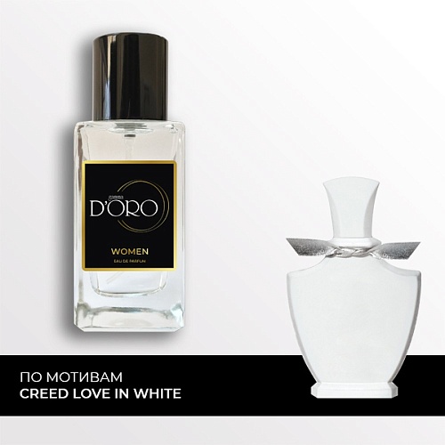Аналоги женских духов Creed Love In White SW153