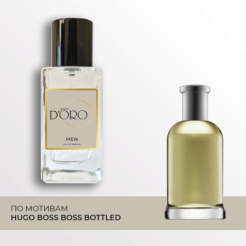 Аналоги духов Hugo Boss Boss bottled
