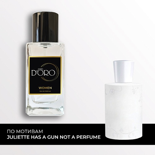 Аналоги женских духов Juliette Has A Gun Not A Perfume SW102