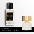 SU158 по мотивам Tiziana Terenzi Andromeda 50 мл SU158