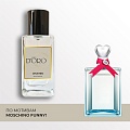 W156 по мотивам Moschino Funny 100 мл W156