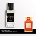 SU5 по мотивам Tom Ford Bitter Peach 50 мл SU5