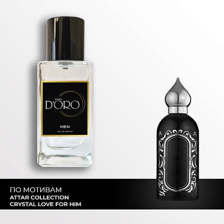 SM170 По мотивам Attar Collection Crystal Love 100 мл SM170