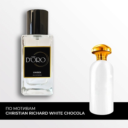 SU168 по мотивам Richard White Chocola 50 мл SU168