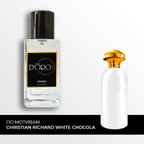 SU168 по мотивам Richard White Chocola