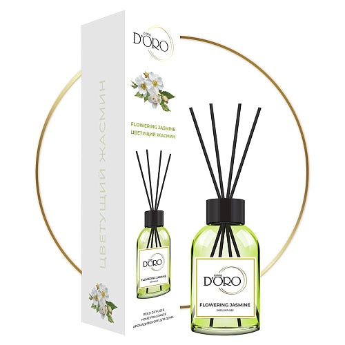 Аромадиффузор «Цветущий жасмин» – Фото 2