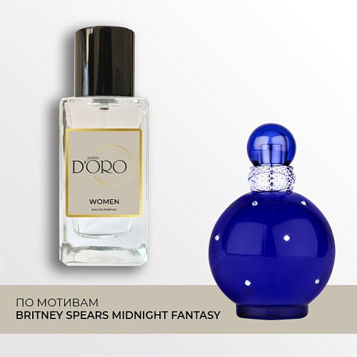 Аналоги женских духов Britney Spears Midnight Fantasy W104