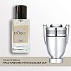 M35 по мотивам Paco Rabanne Invictus Silver Cup 50 мл M35