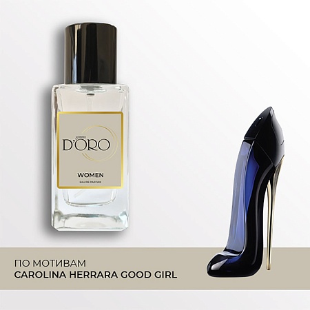 W229 по мотивам Carolina Herrera Good Girl 50 мл W229