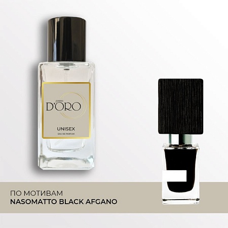 U2 по мотивам Nasomatto Black Afgano 50 мл U2