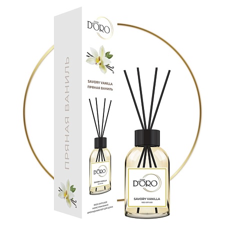 Аромадиффузор "Пряная ваниль" 55 мл Пряная ваниль