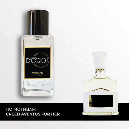 Аналоги женских духов Creed Aventus For Her SW152