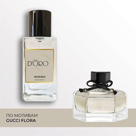 W20 по мотивам Gucci Flora 50 мл W20