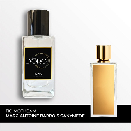 SU166 по мотивам Marc-Antoine Barrois Ganymede 50 мл SU166