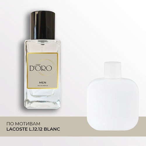 Аналоги мужских духов Lacoste L12.12. White M111