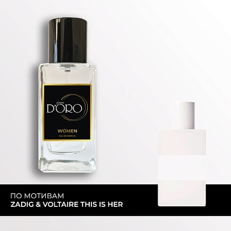 SW107 по мотивам Zadig & Voltaire This Is Her 50 мл SW107