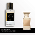 TOM FORD Vanilla Sex SU172