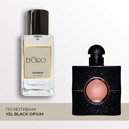 W201 по мотивам YSL Black Opium 50 мл W201