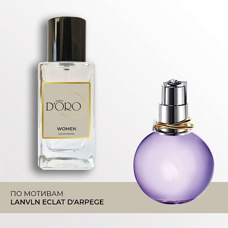 'W158 по мотивам Lanvln Eclat D''Arpege' 50 мл W158