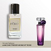 W191 по мотивам Lancome Tresor Midnight Rose 50 мл W191