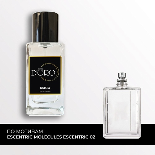 Аналоги духов Escentric Molecules Escentric 02 SU152
