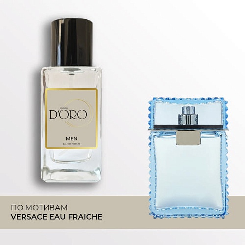 Аналоги духов Versace Eau Fraiche