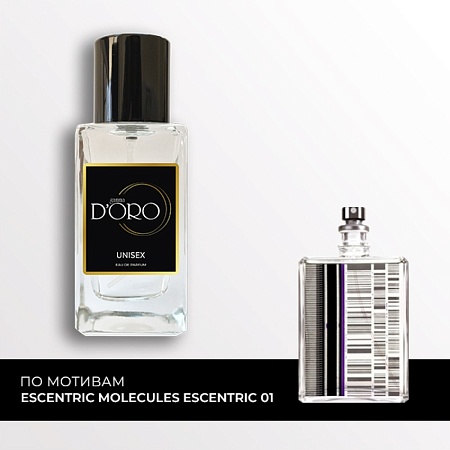 SU151 по мотивам Escentric Molecules Escentric 01 50 мл SU151