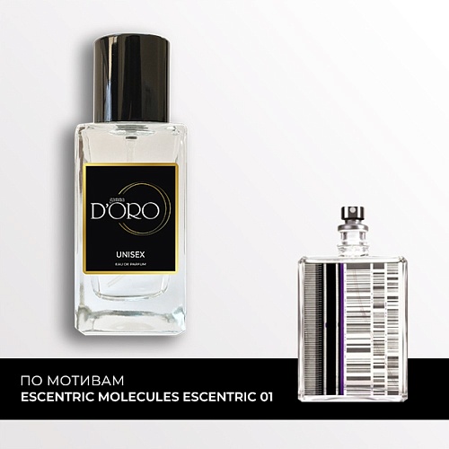Аналоги духов Escentric Molecules 01