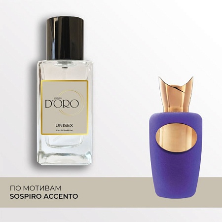 SU2 по мотивам Sospiro Accento 50 мл SU2
