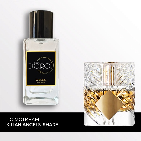 'SW024 По мотивам Kilian Angels'' Share' 50 мл SW024