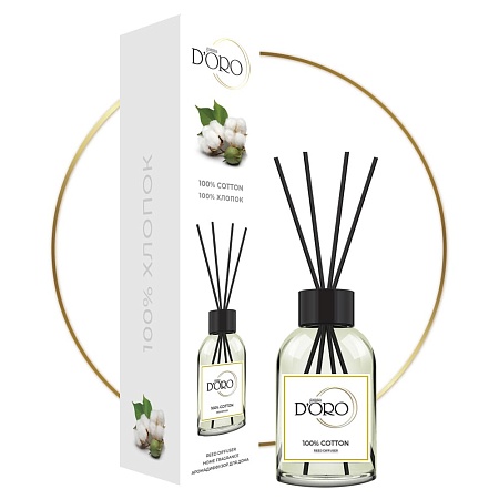 Аромадиффузор "Хлопок 100%" 55 мл Хлопок 100%