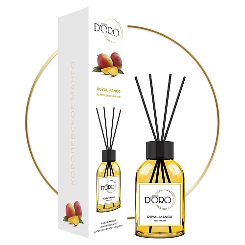 Аромадиффузор «Королевское манго» – Фото 2