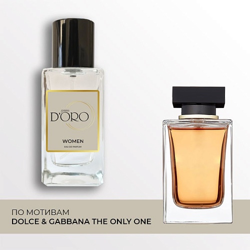 Аналоги женских духов Dolce Gabbana The Only One W245
