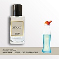 W155 по мотивам Moschino I Love Love Cheap&amp;Chic 50 мл W155