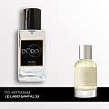 SU163 по мотивам Le Labo Santal 33 50 мл SU163