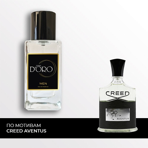 Аналоги мужских духов Creed Aventus SM6