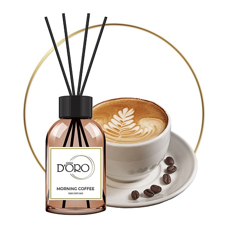Аромадиффузор "Утренний кофе" 55 мл Утренний кофе