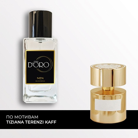 SM7 по мотивам Tiziana Terenzi Kaff 50 мл SM7